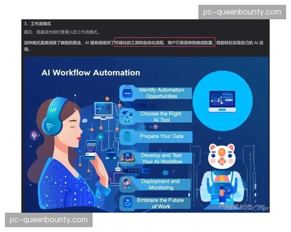 自动化任务流在演进阶段落地 极大减轻导播团队在复杂场次的工作量