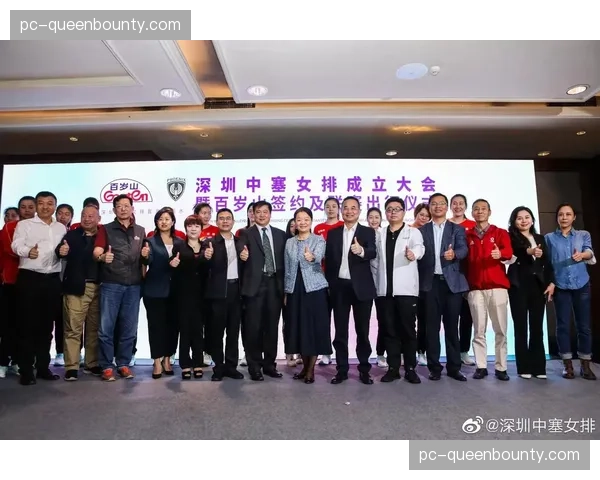 中国运动品牌与塞尔维亚排球协会达成五年四年五年装备合作协议